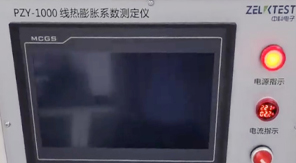 2025版藥典精準(zhǔn)把控！藥包材玻璃熱膨脹系數(shù)檢測要點(diǎn)解析