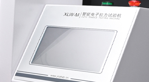 2025版藥典4004 塑料剝離強(qiáng)度測定方法及儀器專業(yè)概述！