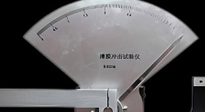GB/T 455擺錘式紙張撕裂強(qiáng)度測試法原理與核心參數(shù)解讀！